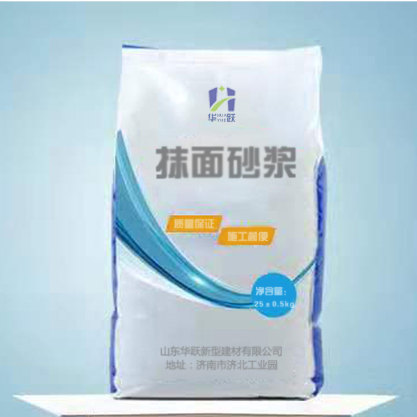 齐河抹面砂浆