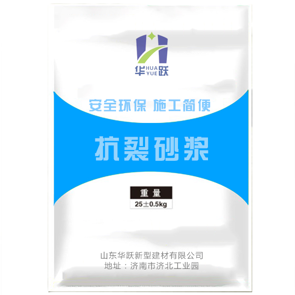 齐河抗裂砂浆