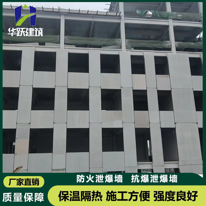 莱芜工厂泄爆墙如何定制