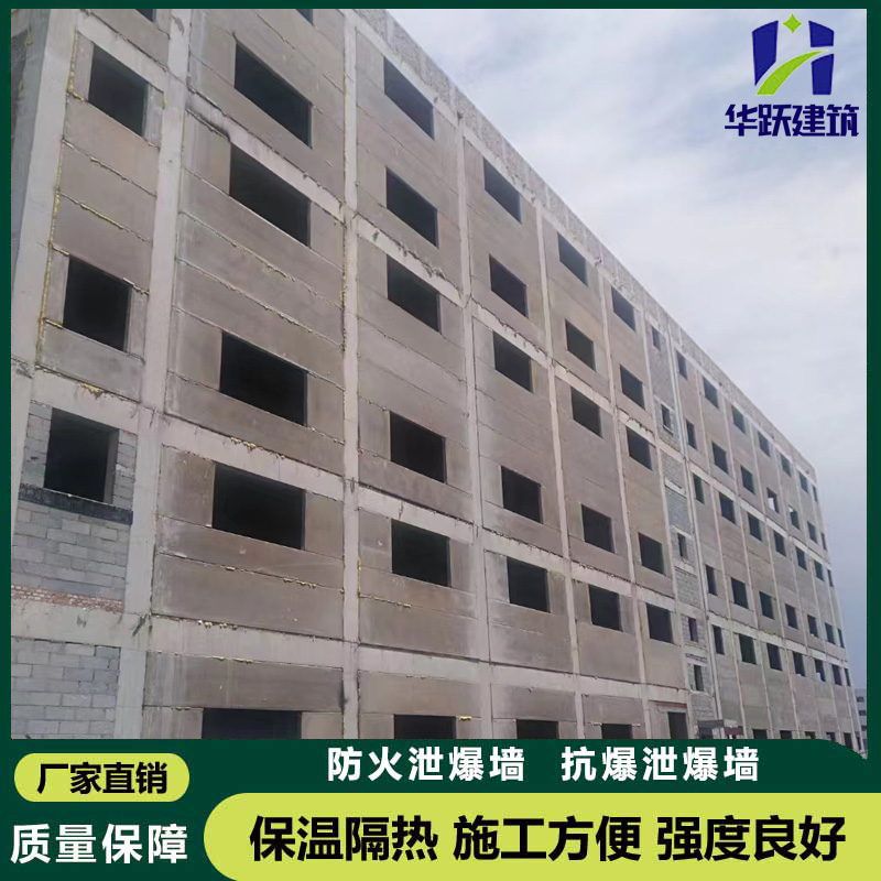 青岛抗爆泄爆墙如何安装