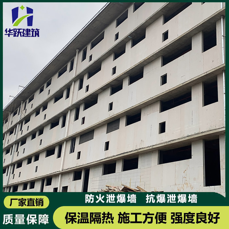 聊城防火泄爆板适用于哪些工程