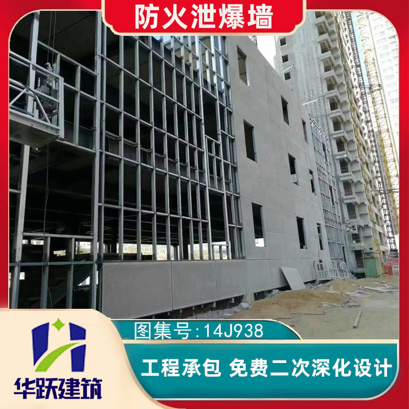 烟台泄爆板特性有哪些