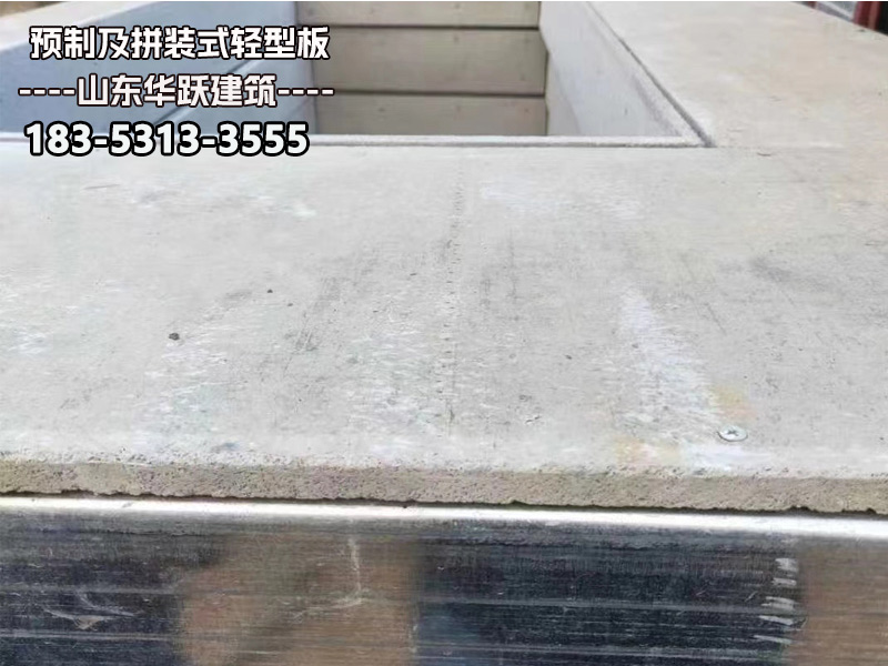 拼装式墙板主要优势